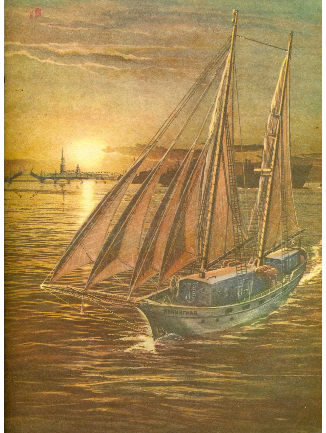 МК 9, 1984, вкл. 1