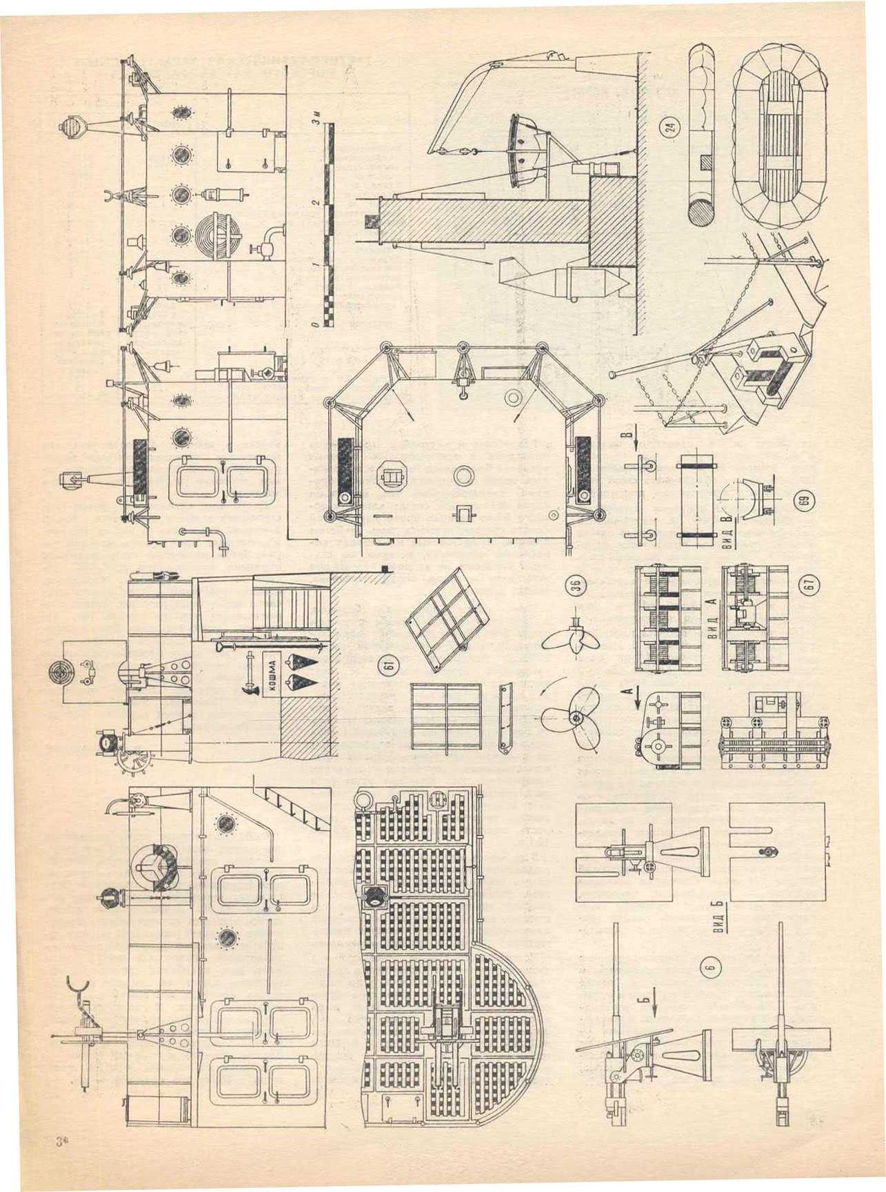 МК 3, 1985, 19 c.