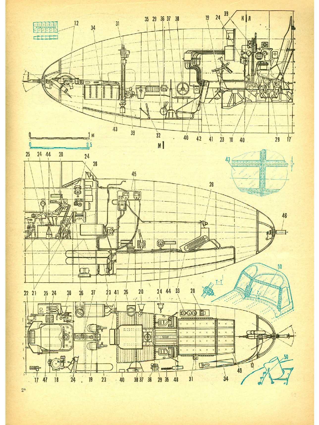 МК 8, 1985, 11 c.