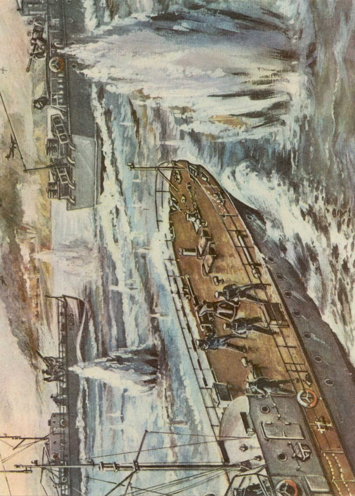 МК 7, 1986, вкл. 2