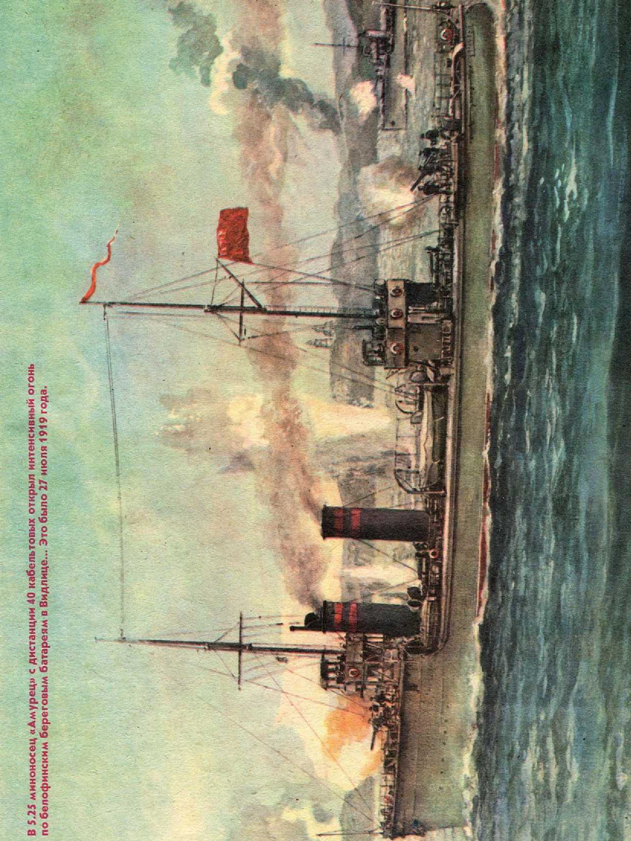 МК 11, 1986, вкл. 1
